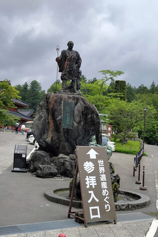 nikkoh_07.jpg
